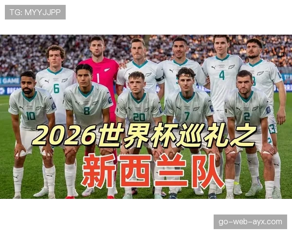世界杯G组形势变化全解读 世界杯G组形势变化全解读