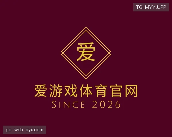 发现爱游戏体育
